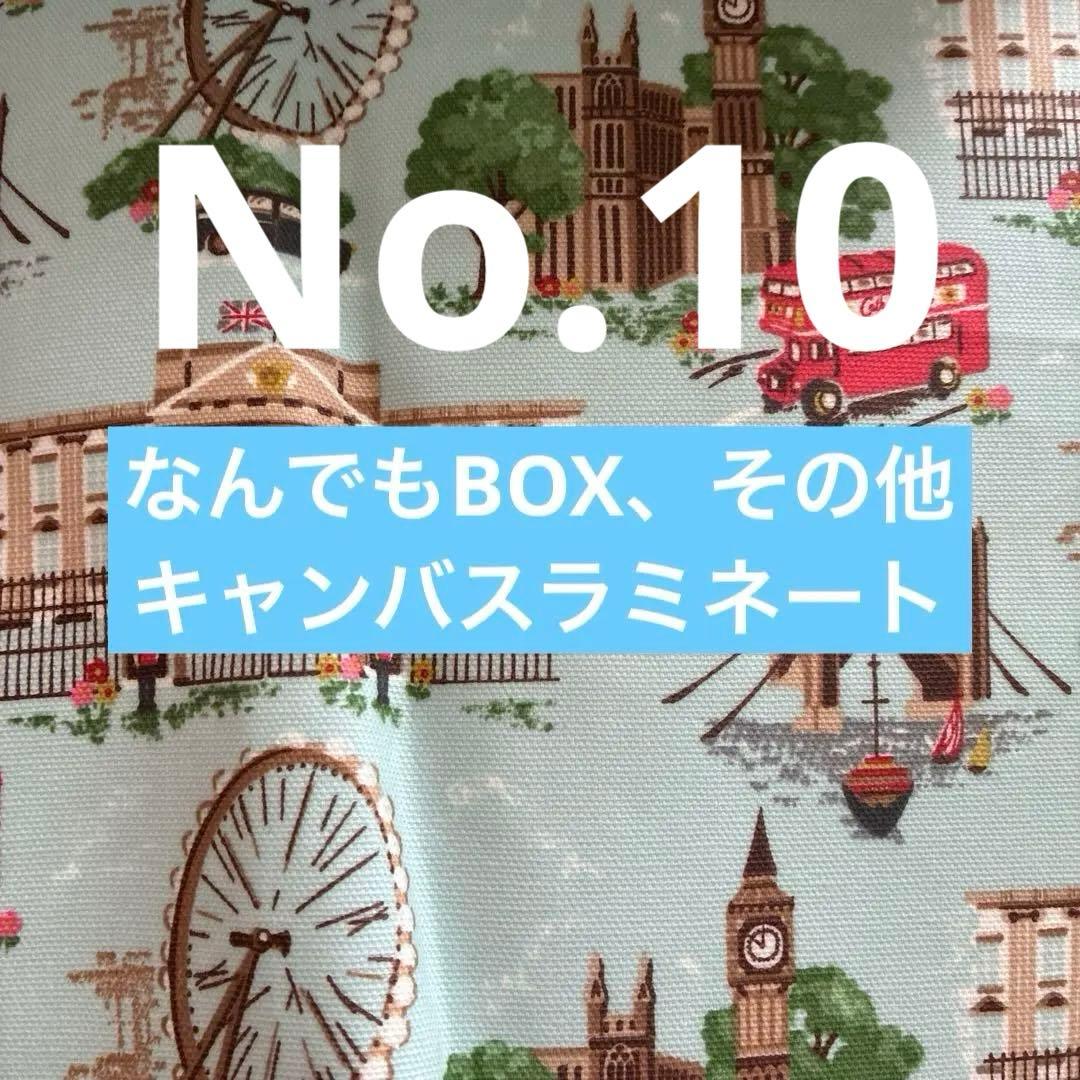 後夜祭　キャンバスラミネート