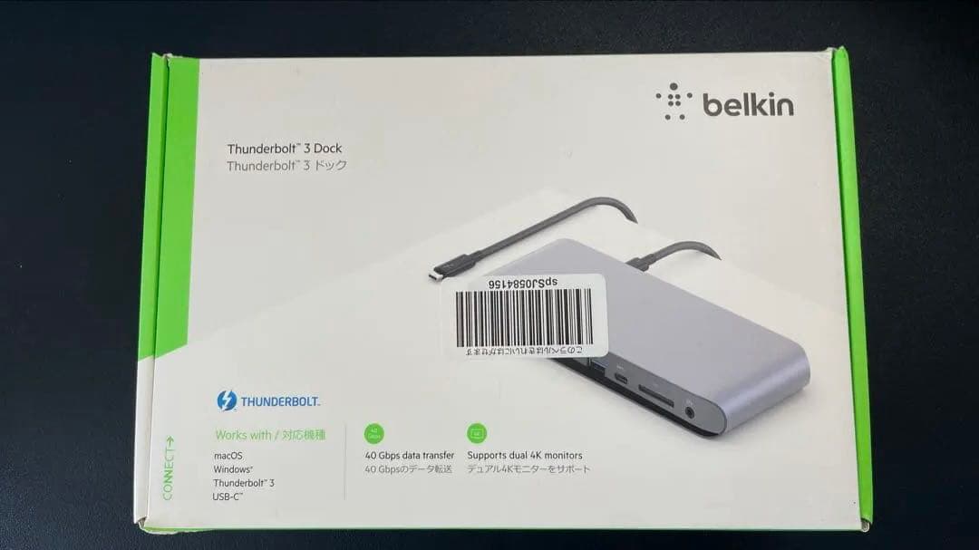 Belkin Thunderbolt 3 Dock シルバー