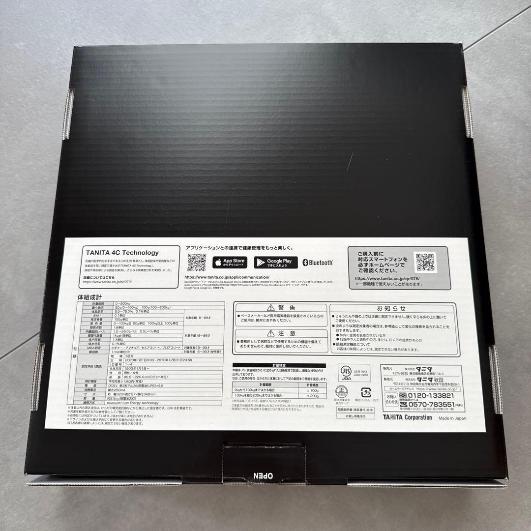 【未使用品】TANITAインナースキャンデュアル ブラック RD 804L BK