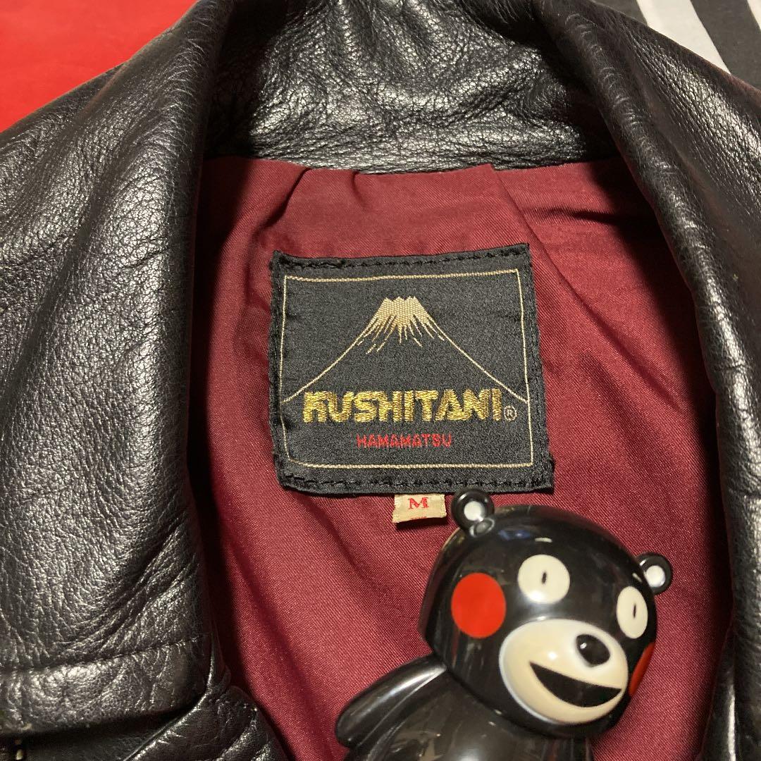 熱*夜様 KUSHITANI70's 超〜極上‼️本革Wライダーs JKT ¥2