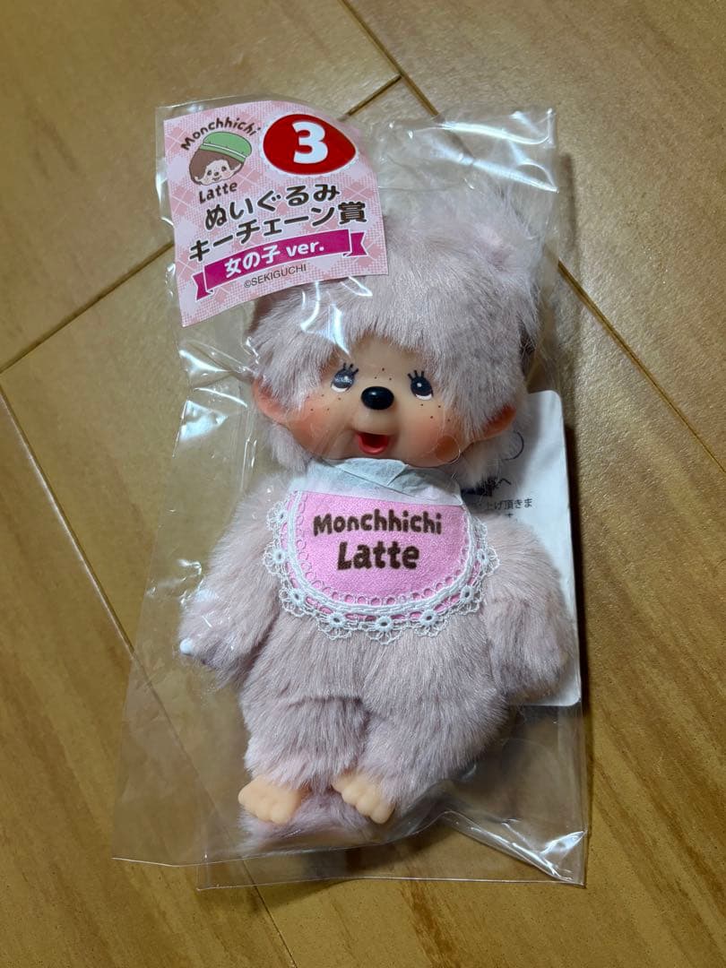 モンチッチ　エンタメくじ