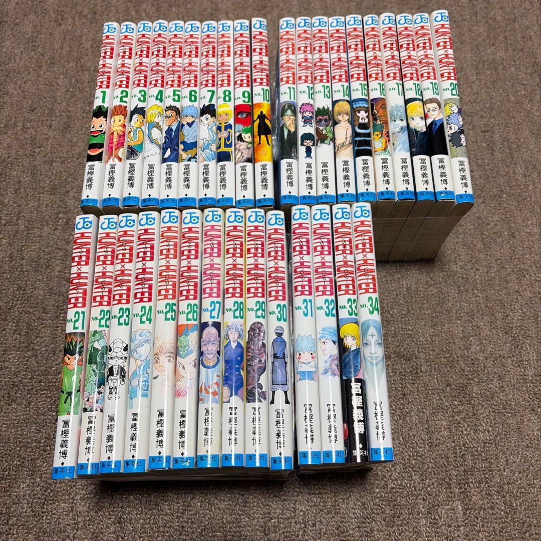 ハンター×ハンター 漫画セット 1-34巻