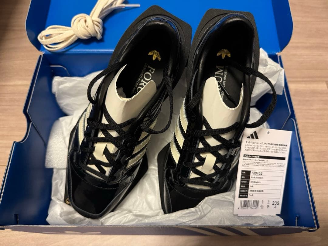 フォーラムキュビズム / FORUM CUBISM 23.5cm