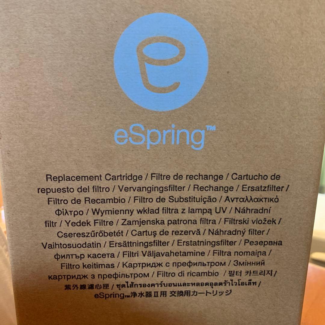 eSpring 浄水器カートリッジ 100186T