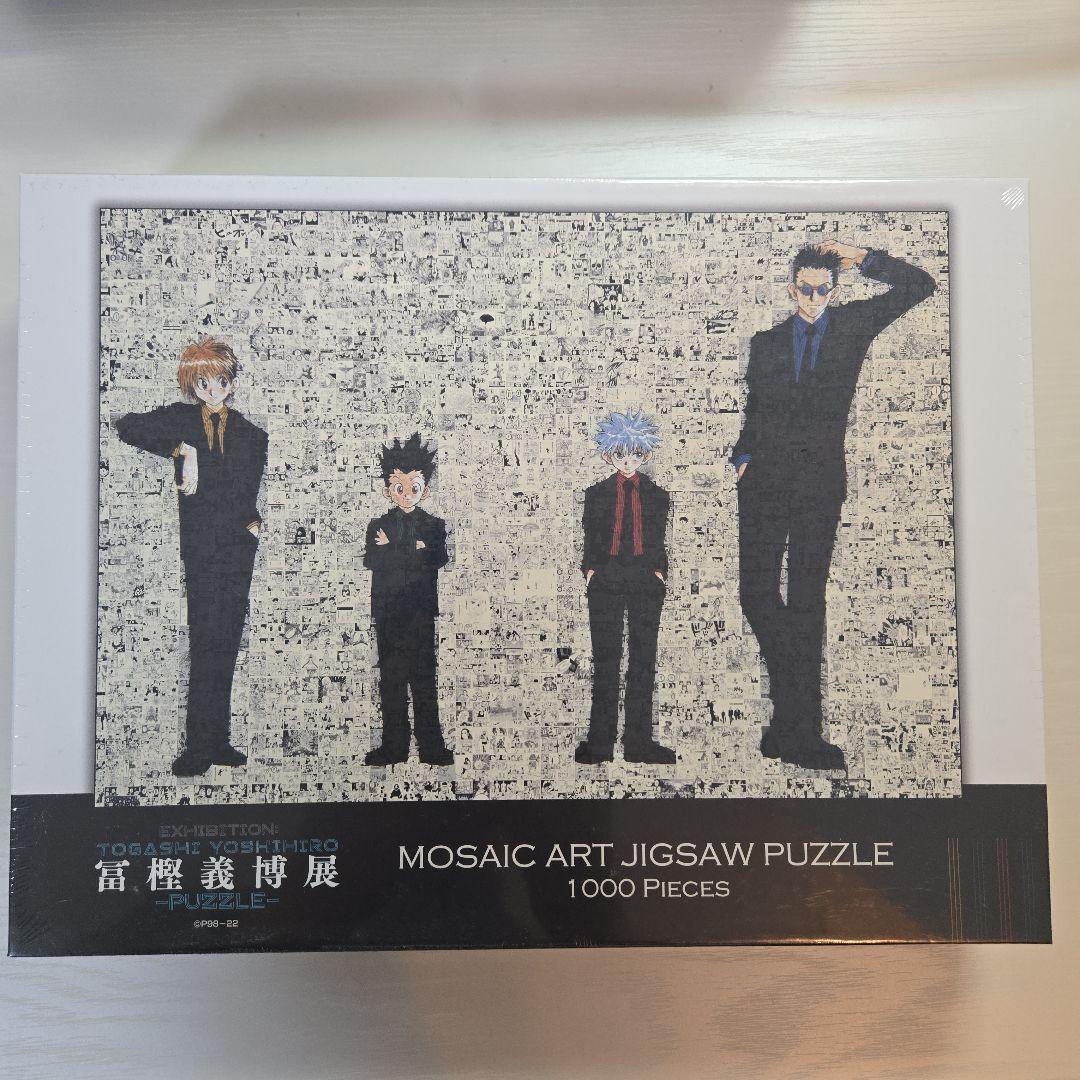 冨樫義博展HUNTER×HUNTER モザイクアートジグソーパズル