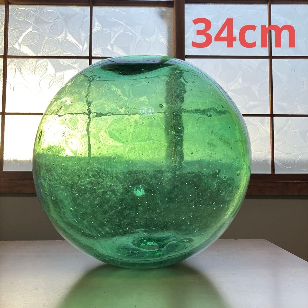 浮き玉　ガラス玉　34cm
