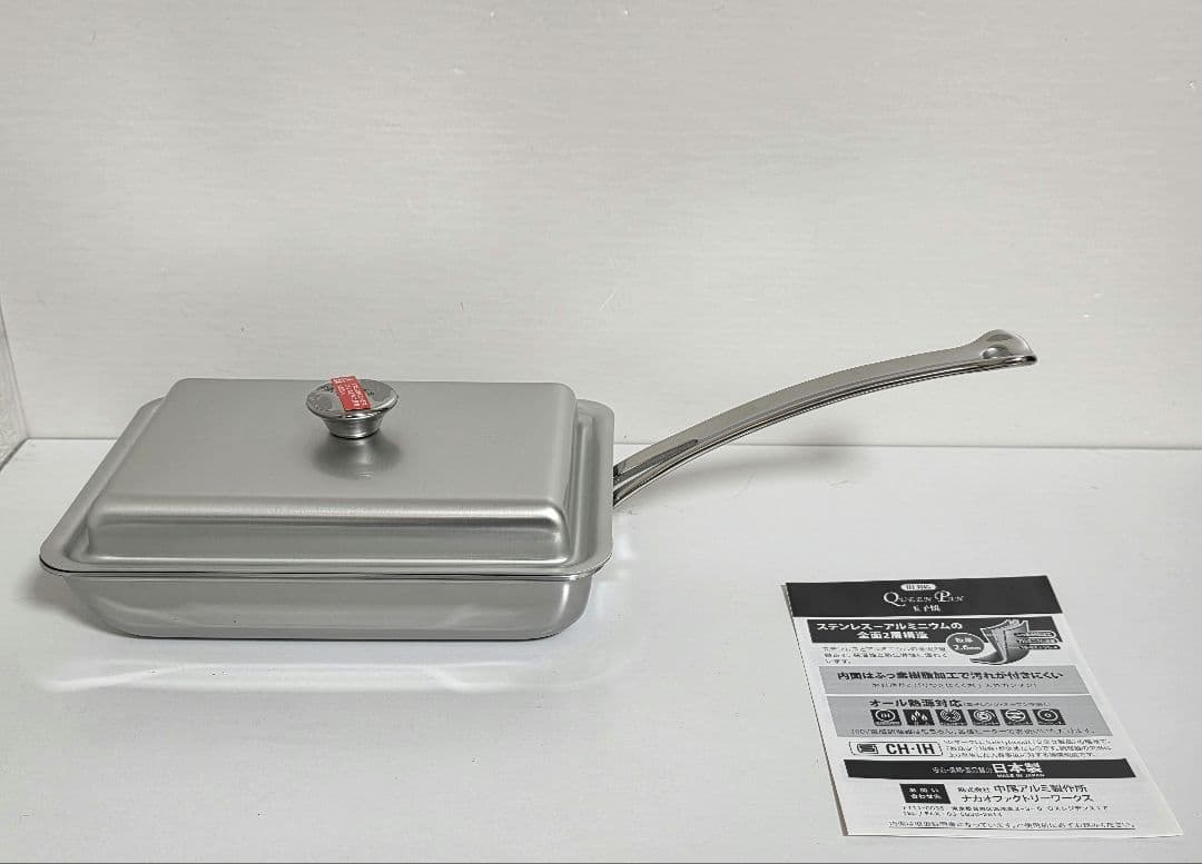 中尾アルミ　卵焼き器　エッグパン