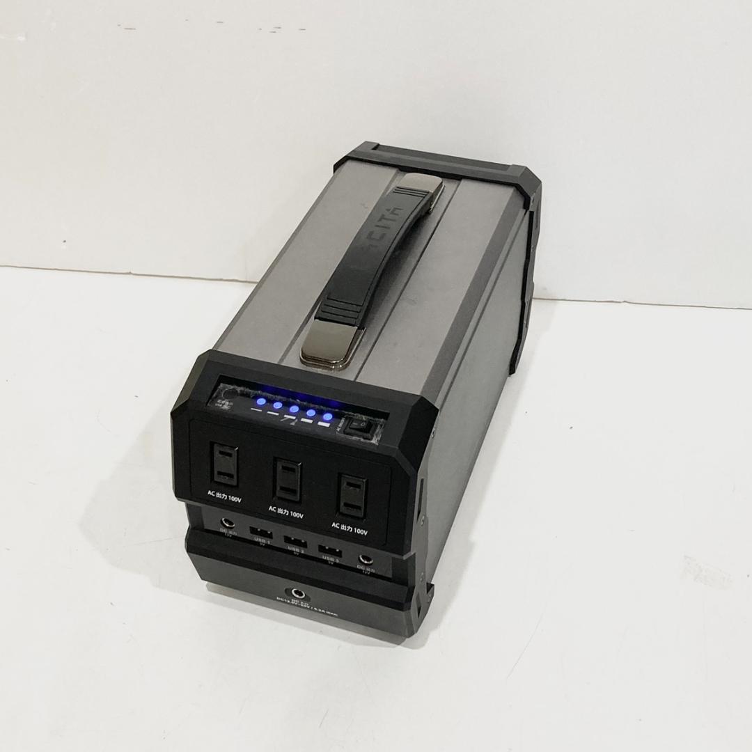 ラチタ LACITA ENERBOX ポータブル電源 CITAEB-01