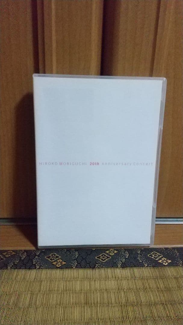 ガ*ム様 森口博子 DVD 20th Anniversary