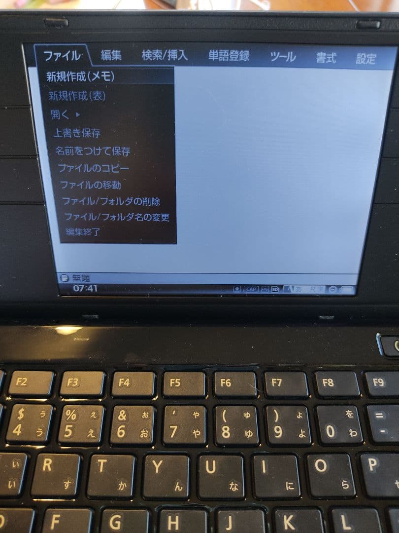 キングジム ポメラ　pomera DM100 ＋専用ソフトケース