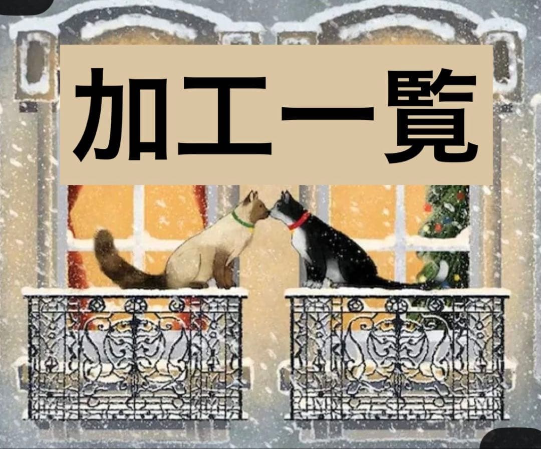 新作☆レジンヘアゴム　加工