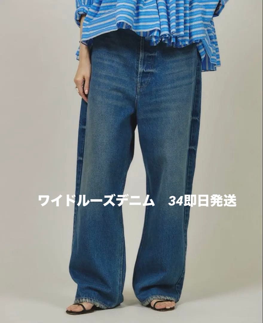 Curensology(カレンソロジー)＜&RC＞ワイドルーズデニム34試着のみ