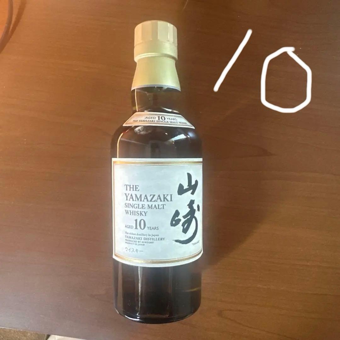 山*田様 【未開封】山崎 シングルモルトウイスキー 10年 350ml