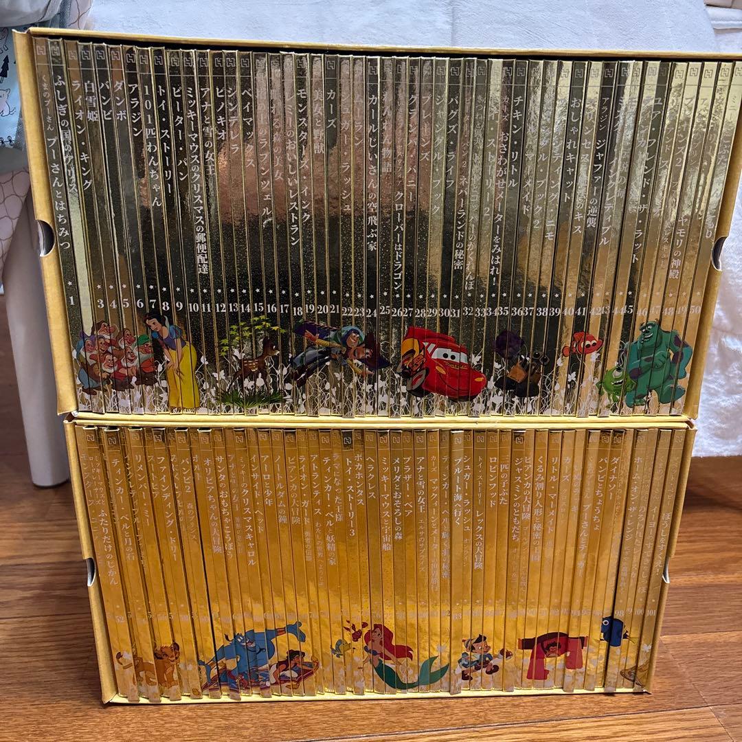 ディズニー　ゴールデンブックコレクション　1〜101巻