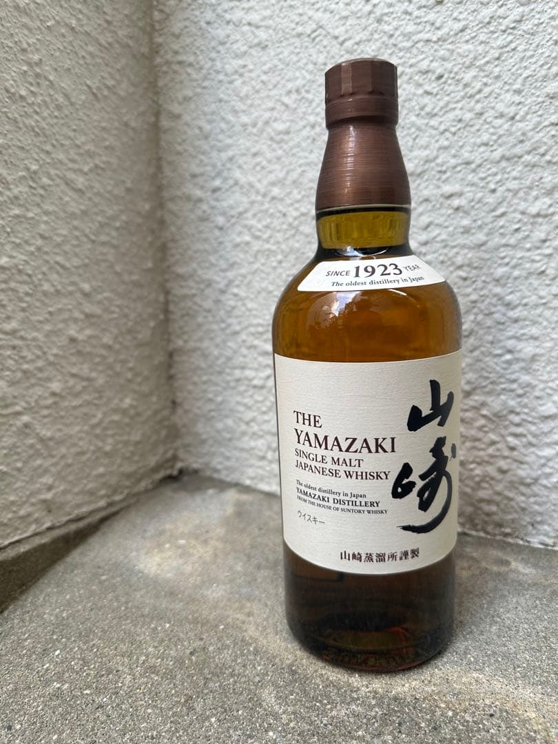 山崎　3本セット。シングルモルトウイスキー