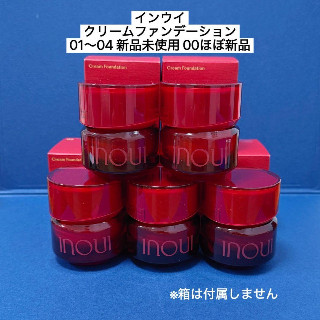 inoui クリームファンデーション 5個セット
