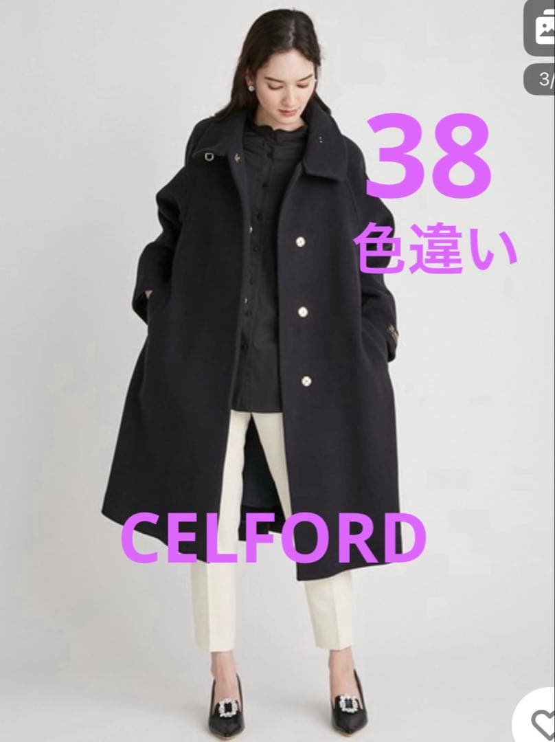 セルフォード　Aラインスタンドカラーコート★ベージュ★38