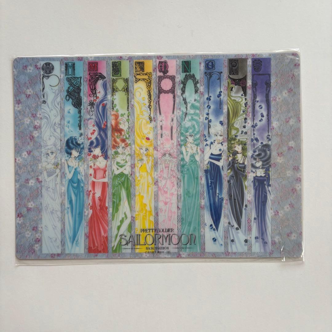 普*9様 セーラームーン　下敷き メッカ原宿　武内直子　原画