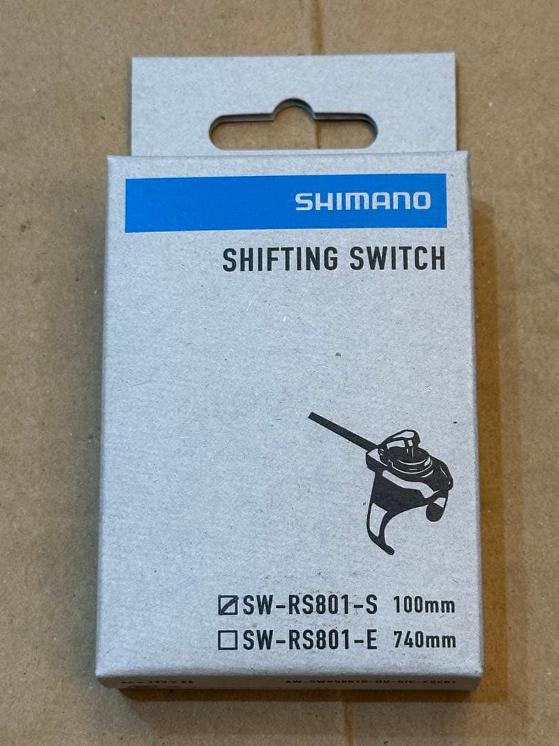 SHIMANO SW-RS801 サテライトスイッチ　ケーブル100mm