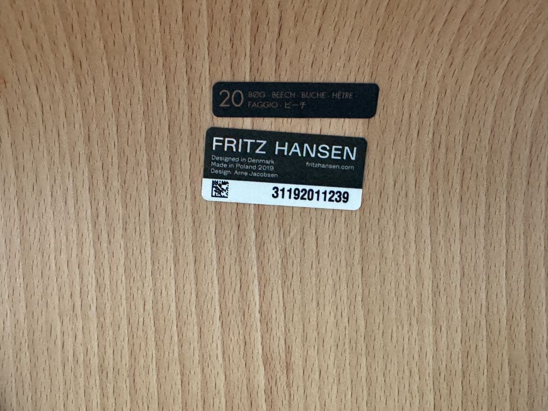 【正規品】フリッツハンセン セブンチェア