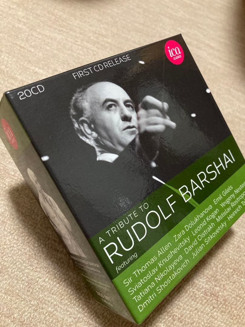 ルドルフ・バルシャイを讃えて(20CD)