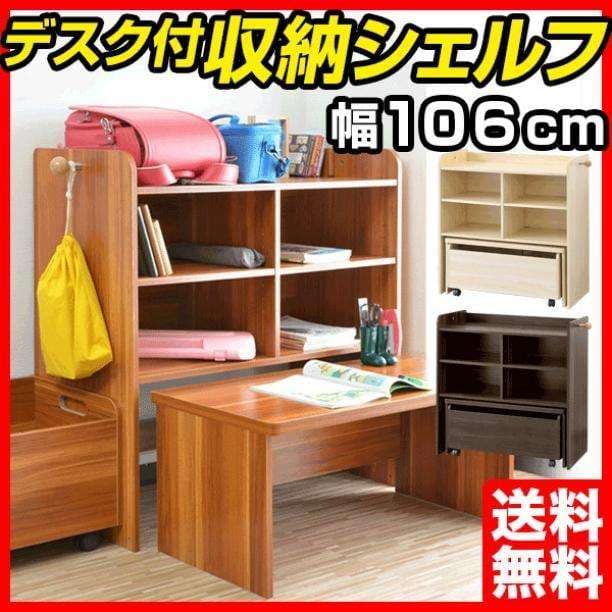 セール中★ランドセルラック！収納ラック！子供用！