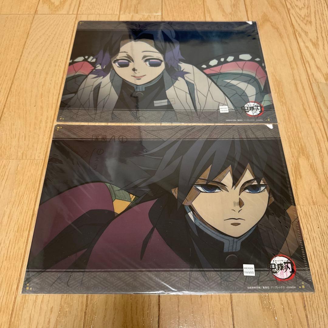 d*9様 ［未開封品］鬼滅の刃　ufotable クリアファイル　冨岡義勇　胡蝶