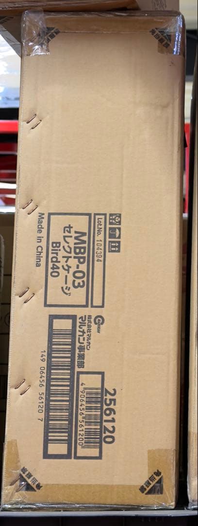 ★マルカンCASA　MBP-03セレクトケージBird40