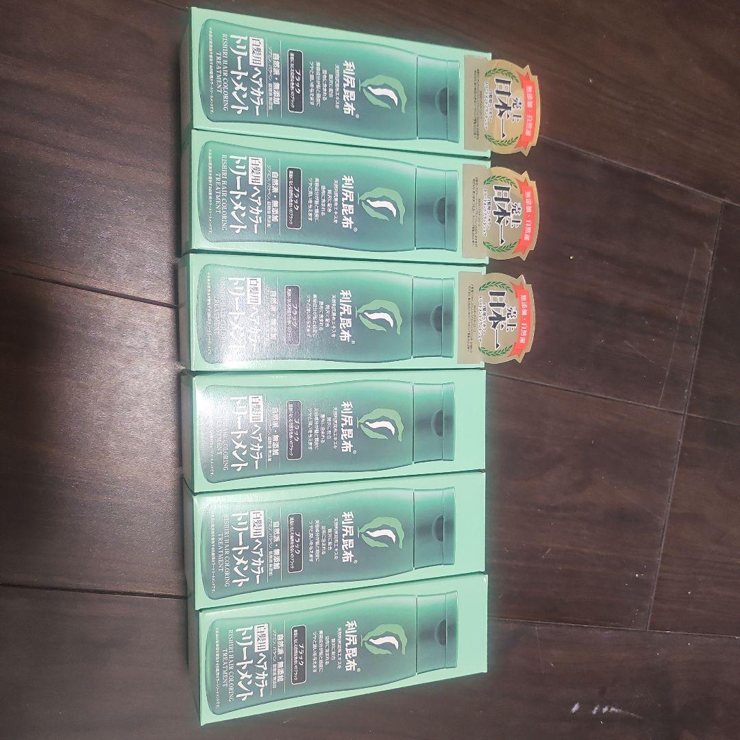 利尻 ヘアカラートリートメント ブラック 6個セット