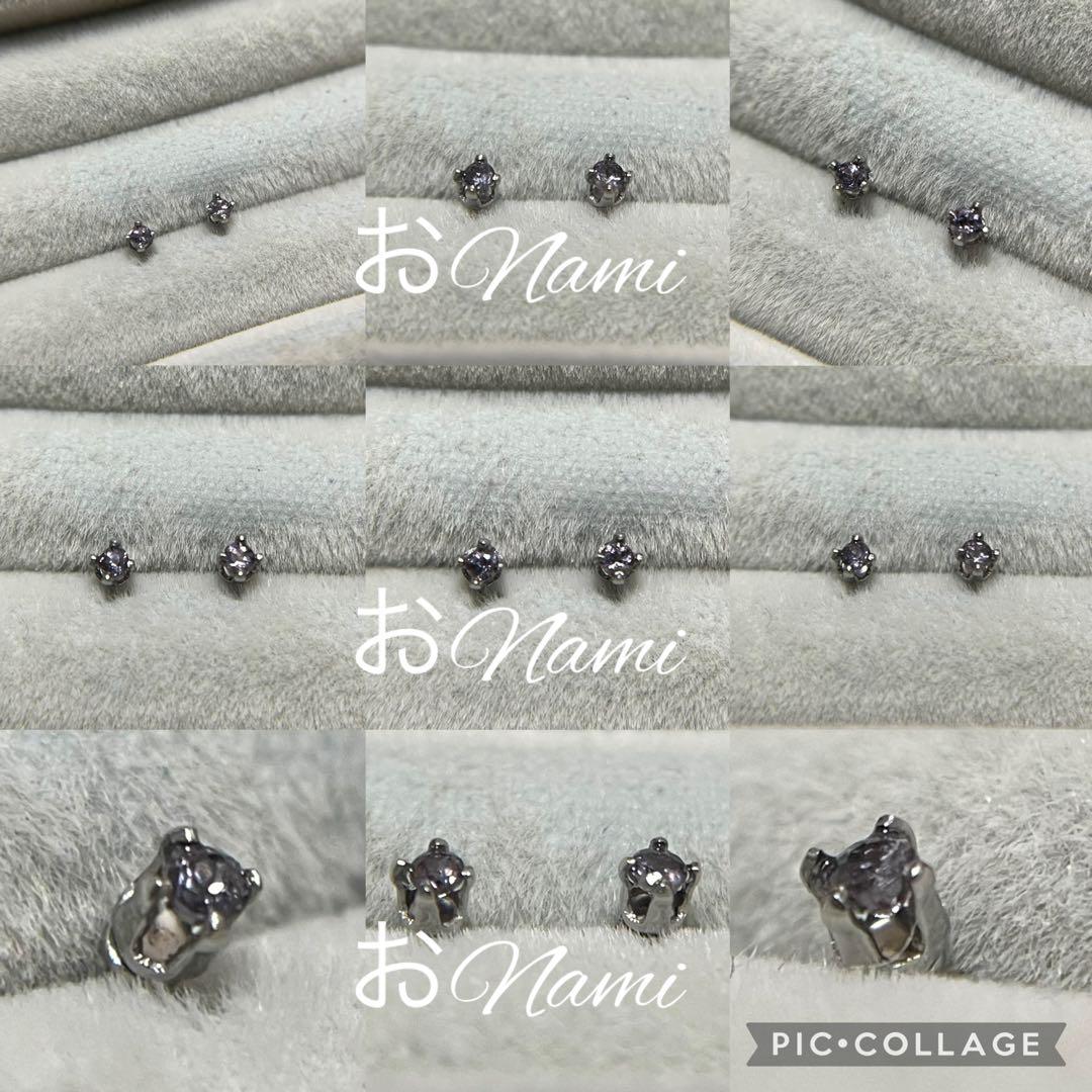 10パライバトルマリン、ベキリーブルー、19エメラルド、1ドラゴンガーネット