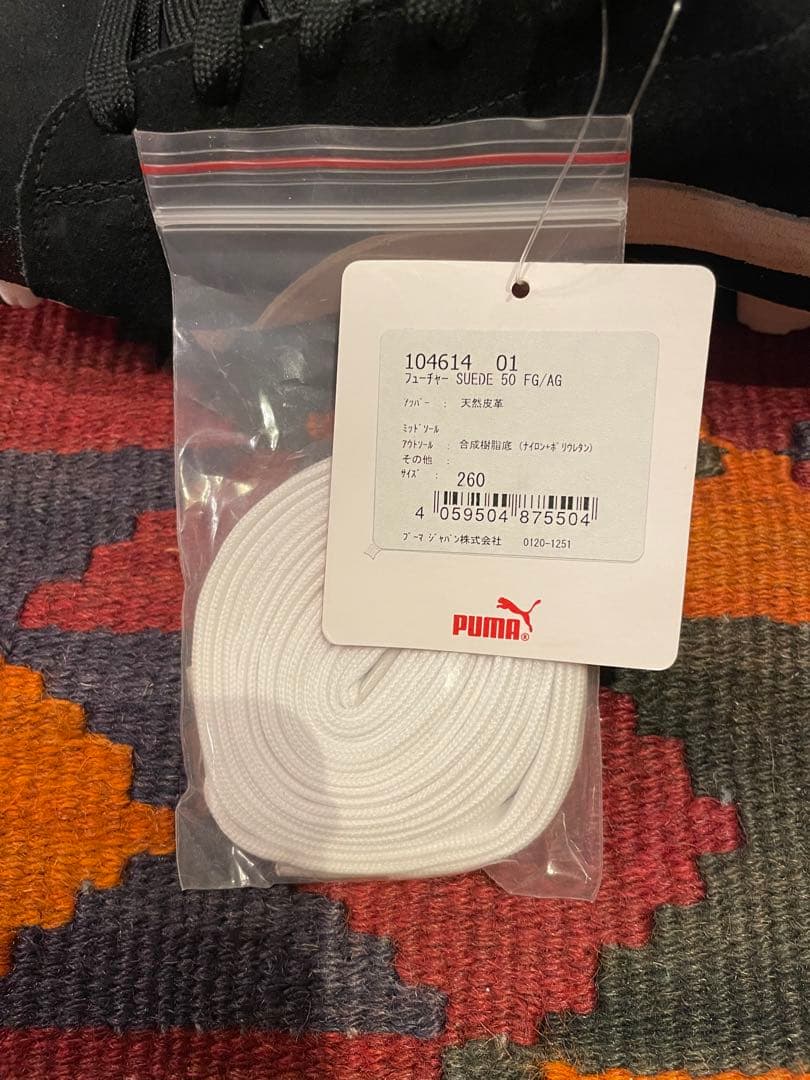 希少 PUMA プーマ スエード SUEDE スパイク フューチャー 26.0
