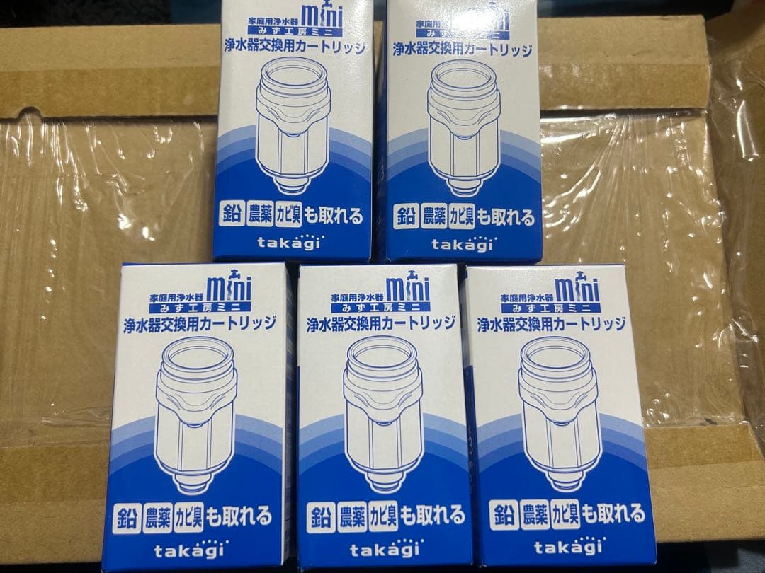 takagi みず工房mini 浄水器交換用カートリッジ（H785）5個セット