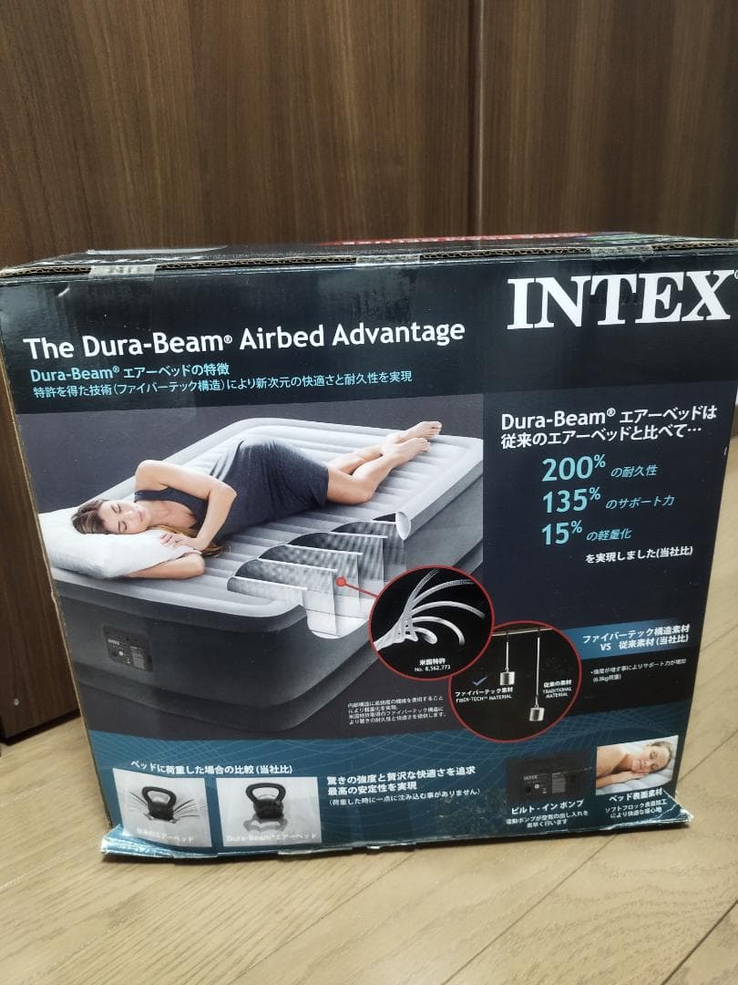 ベッド、エアーベッド