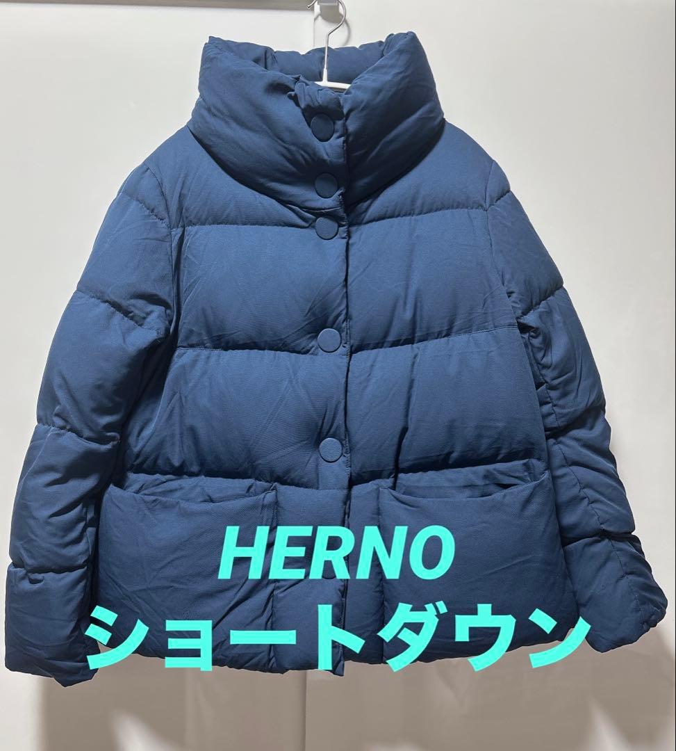 【土日限定割引】HERNO ネイビー ボタン付き ショートダウンジャケット