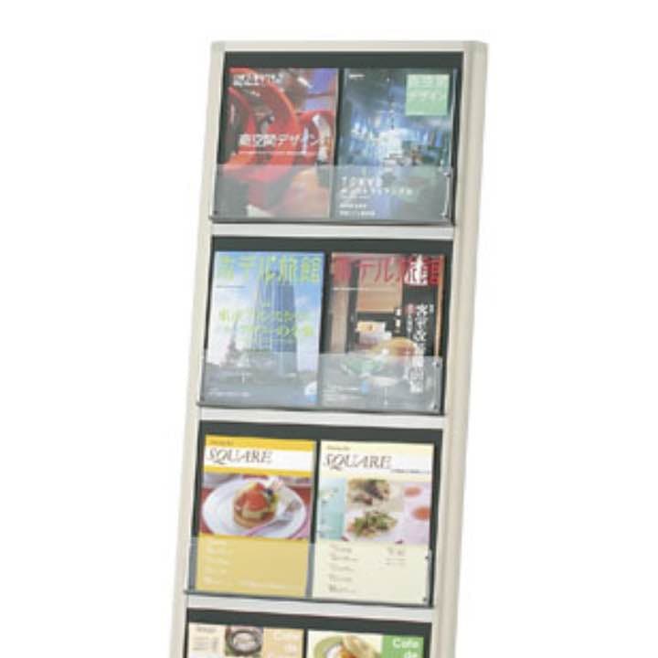 マガジンラック ファーストMR-124