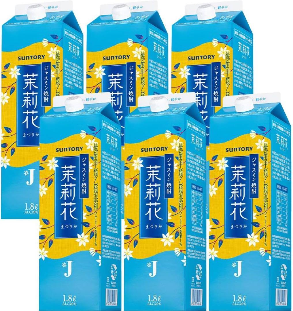 ジャスミン焼酎 茉莉花 1.8L紙パック　6本セット　ジャスミンハイ