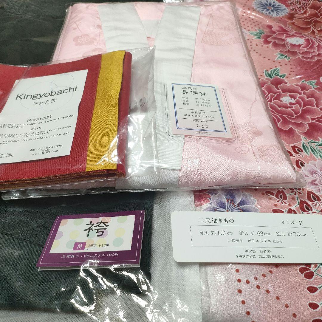 [KYOETSU]キョウエツ 160 袴 セット 卒業式小学生袴セット