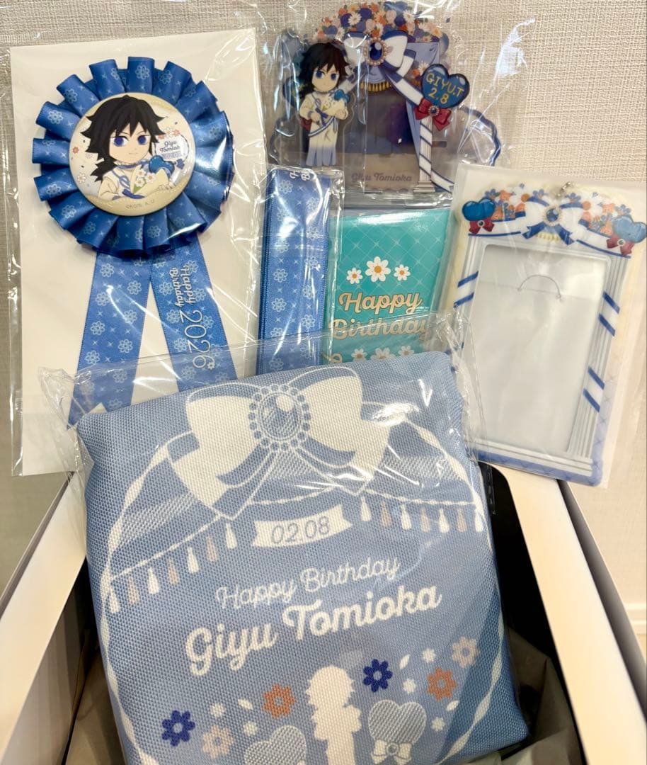 冨岡義勇　お誕生日box