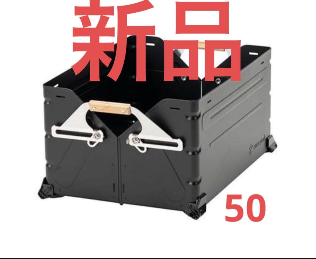  peak シェルフコンテナ 50 ブラック