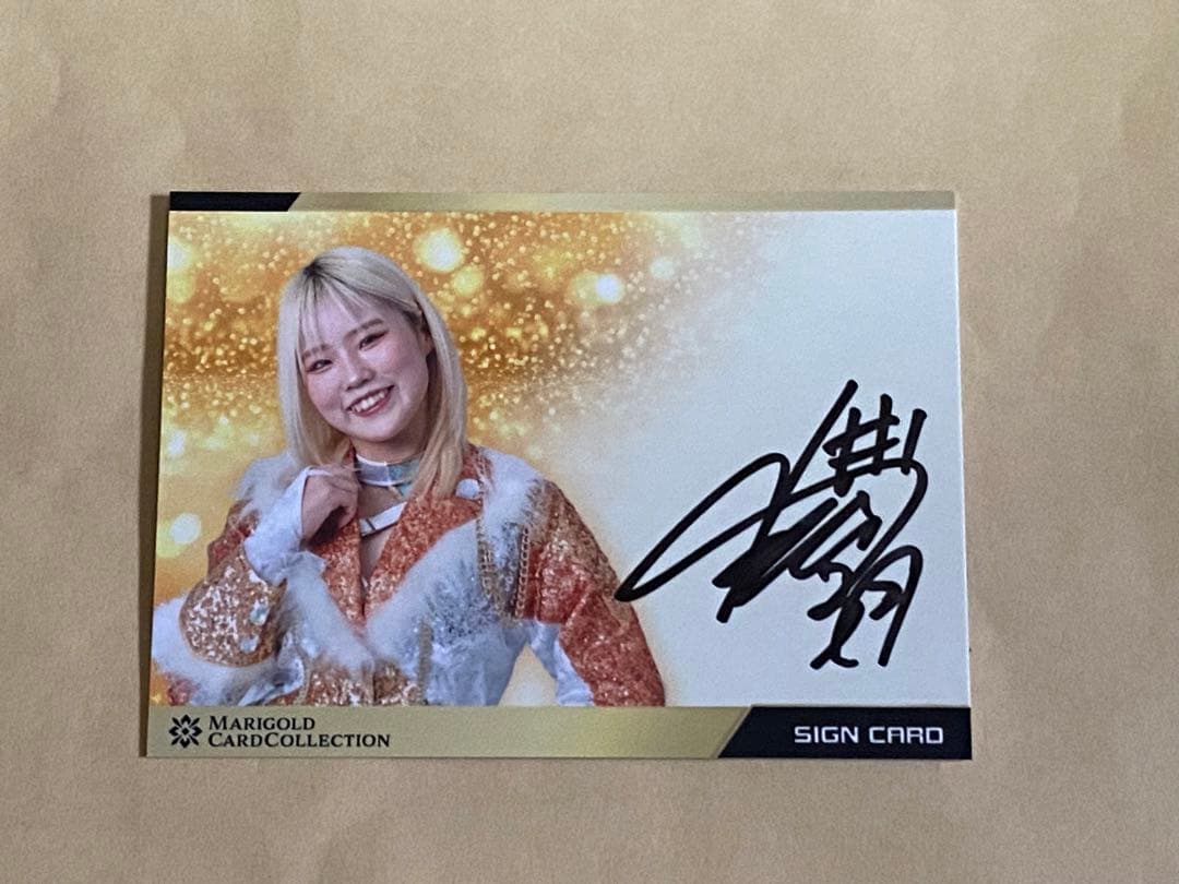 ビクトリア弓月 マリーゴールド 直筆サイン入りカード