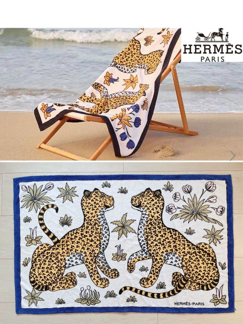 エルメス　バスマット　バスタオル　ビーチタオル　レオパード　ヒョウ　豹　ラグ