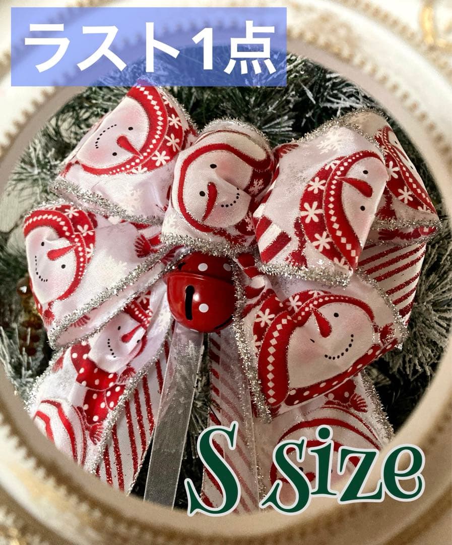 ★クリスマス　ツリートップ　スノーマン★