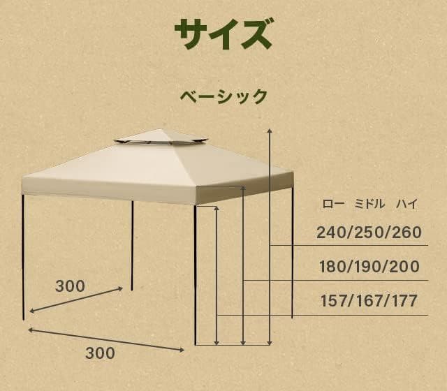 【開封済 未使用品】モダンデコ タープテント 3m ワンタッチ サンドベージュ