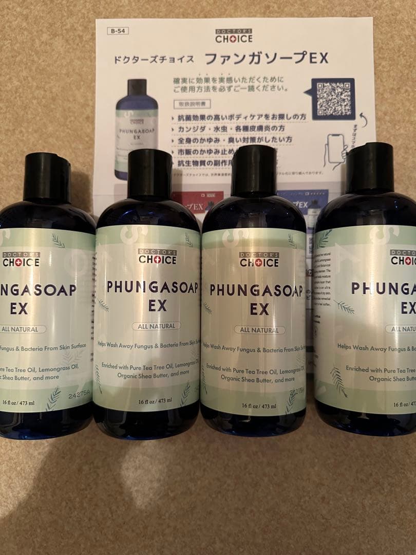 DOCTOR'S CHOICE ファンガソープEX 500ml×4本