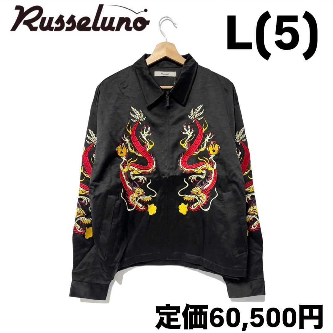 新品 ラッセルノ ゴルフ ドラゴン スーベニア ジャケット ブラック L 5