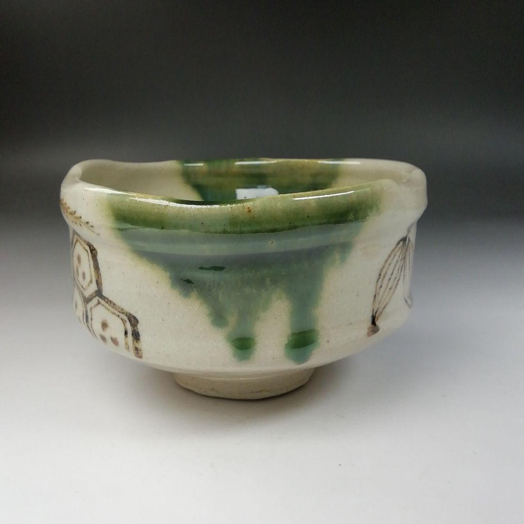 Ｔ７８５　茶碗　『織部茶碗』『菊泉窯　田中源彦 作』　共箱　抹茶碗　茶道具