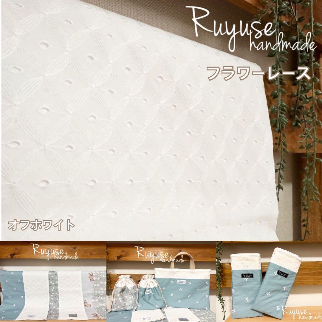 入園入学グッズオーダー受付中