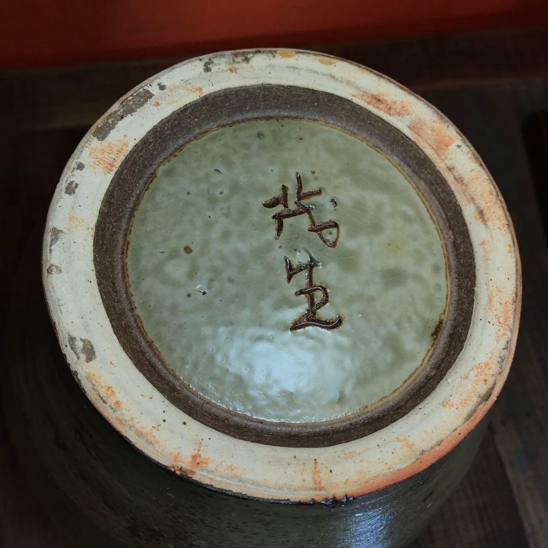 壷屋焼　読谷山焼　やちむん　名工 上江洲茂生さんの花瓶です。