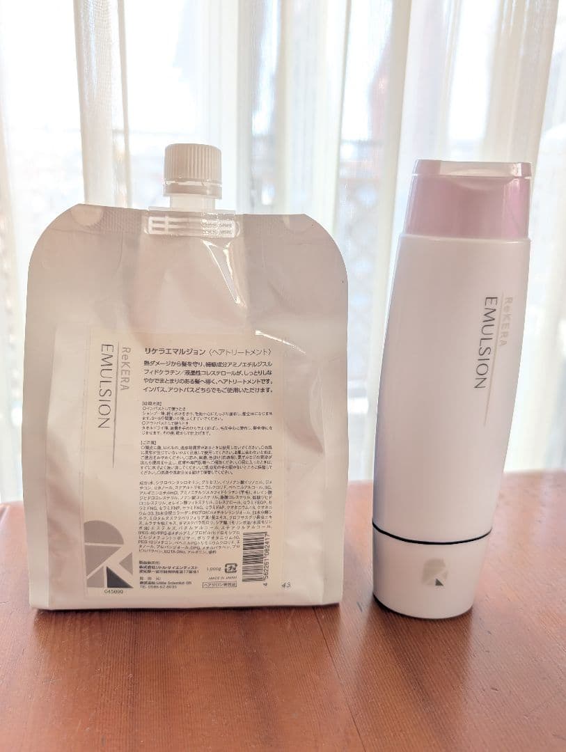 【正規品】リケラエマルジョン 1000ml 詰め替えと200ml容器セット
