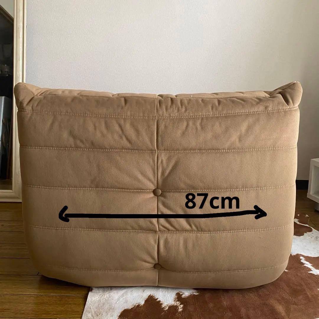 極美品　1P トーゴソファ　TOGO SOFA